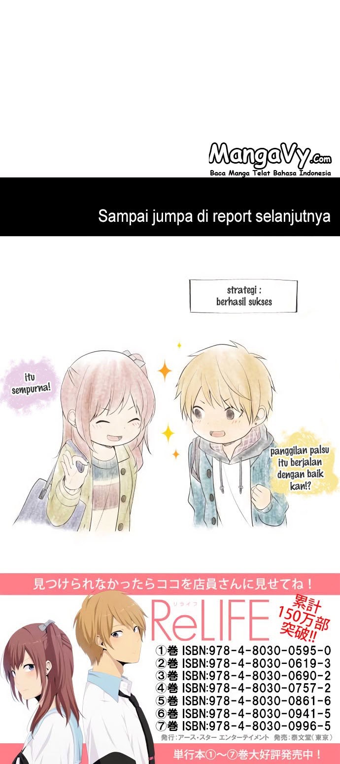 ReLife chapter 183